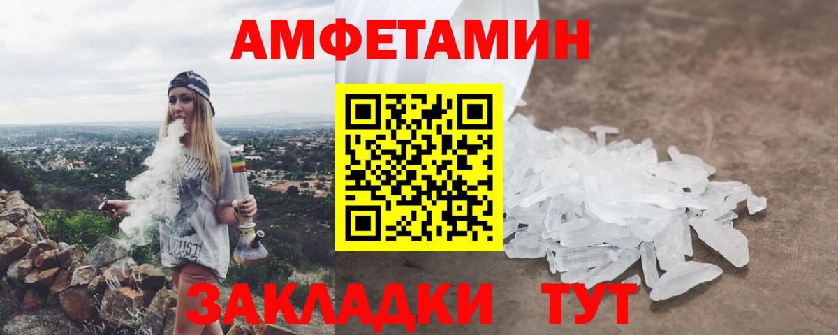 Чапаевск  АМФ  Вход с VPN  АМФ    ONION  Амфетамин 98% 