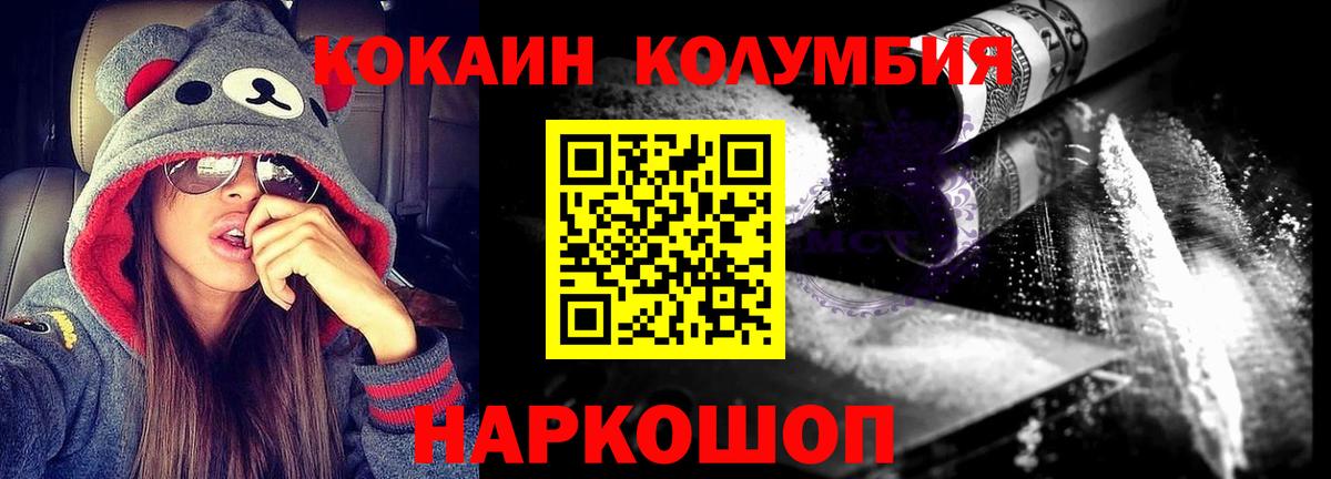 Кокаин VHQ Чапаевск