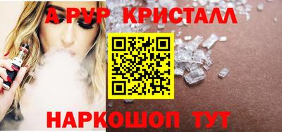 амфетамин Ливны