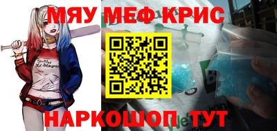 амфетамин Ливны