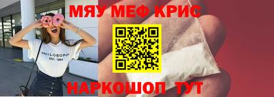 амфетамин Ливны