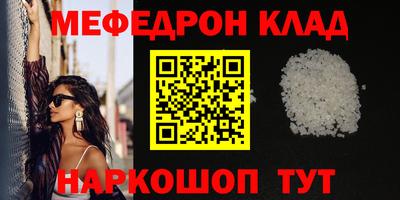 амфетамин Ливны