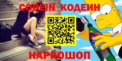 2c-b Лесосибирск