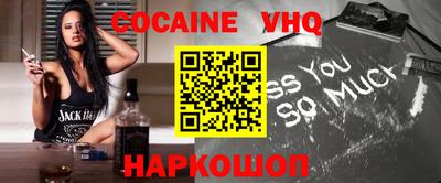 героин Ликино-Дулёво