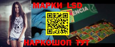амфетамин Ливны