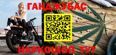 амфетамин Ливны