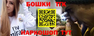 амфетамин Ливны