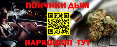 амфетамин Ливны