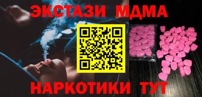 амфетамин Ливны