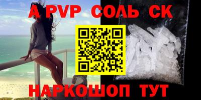 амфетамин Ливны