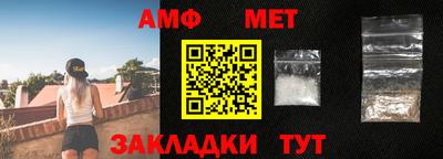 амфетамин Ливны