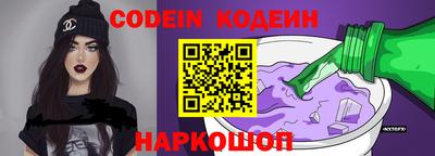 амфетамин Ливны
