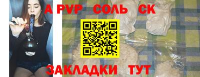 2c-b Лесосибирск