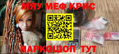 амфетамин Ливны