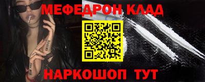амфетамин Ливны