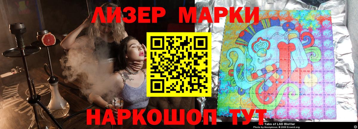 LSD-25 экстази ecstasy Чапаевск