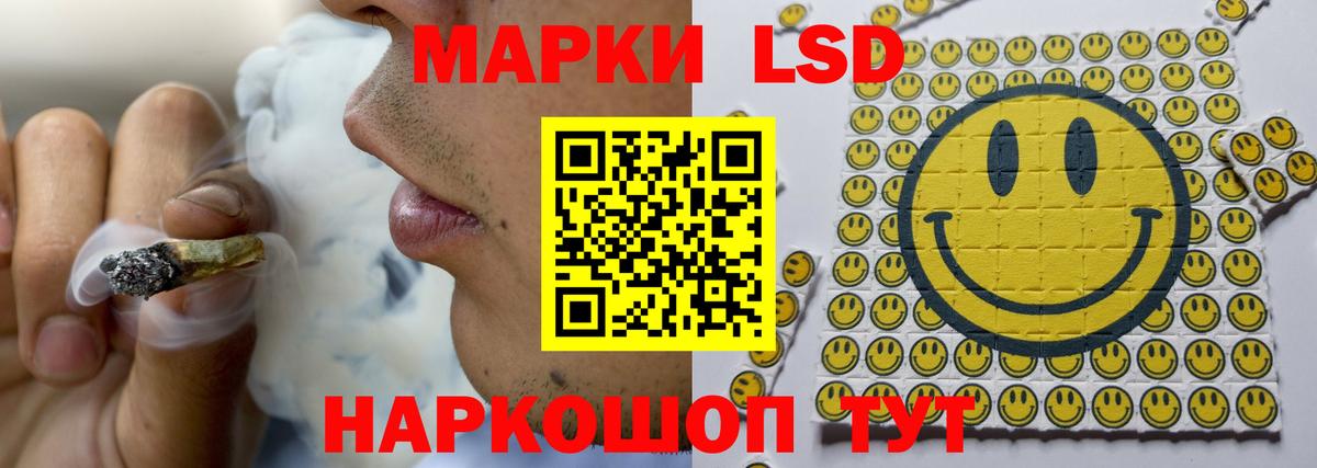 ЛСД экстази кислота  Вход с VPN  LSD-25 экстази кислота  Чапаевск 