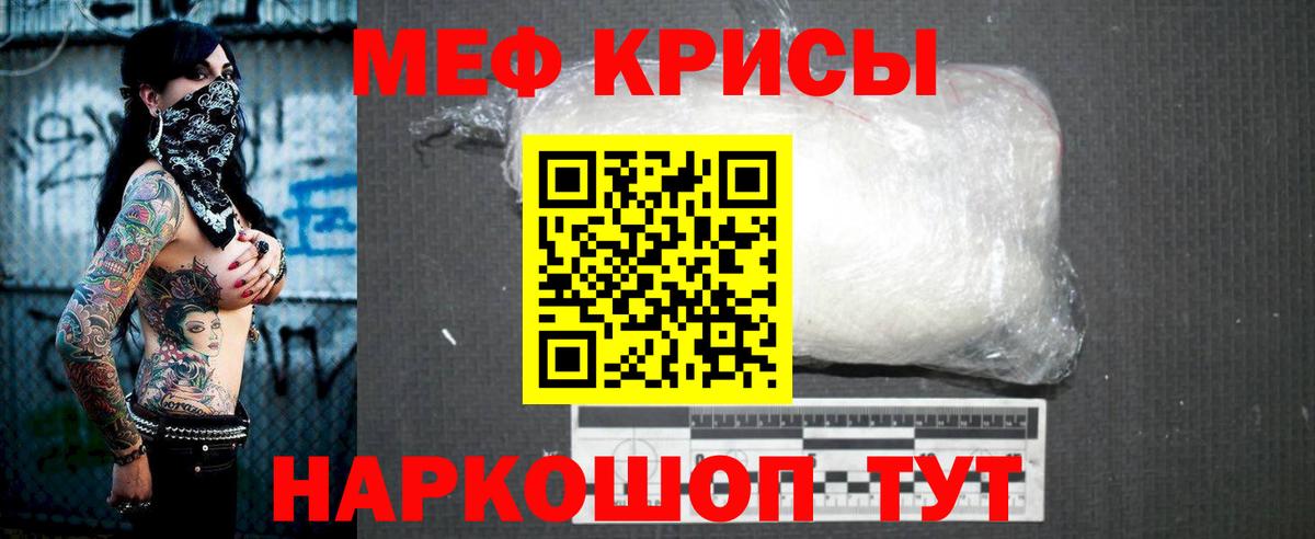Меф  Вход с VPN  Мефедрон кристаллы  Чапаевск  Мефедрон VHQ  МЯУ-МЯУ 