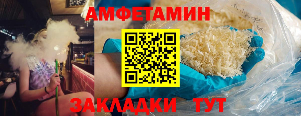A-PVP Чапаевск