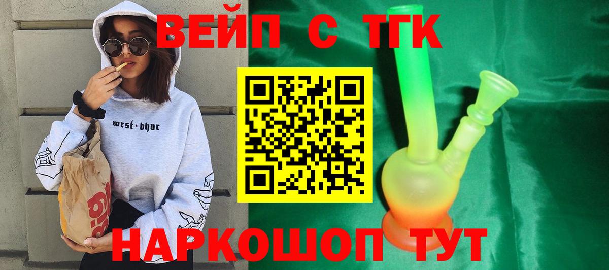 Чапаевск  Марихуана  Альфа ПВП СОЛЬ   ГАШ  Вход с VPN  Конопля  COCAIN  Меф  